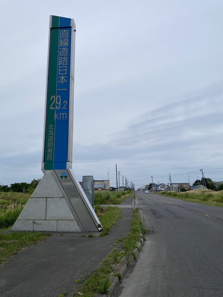 Pass_ViaAudax's tweet photo. 端から端まで車で40分✌︎(　˙-˙　)✌︎ https://t.co/LBIuwfh3oj
