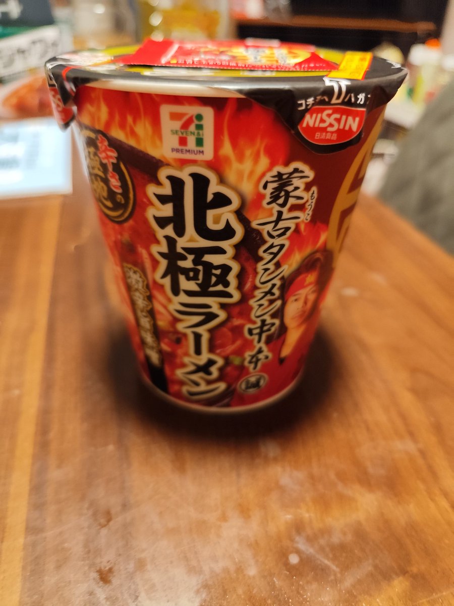 senppp_2000's tweet photo. むしゃくしゃしたから今からこれで◯にます https://t.co/0ZRr3UkERr