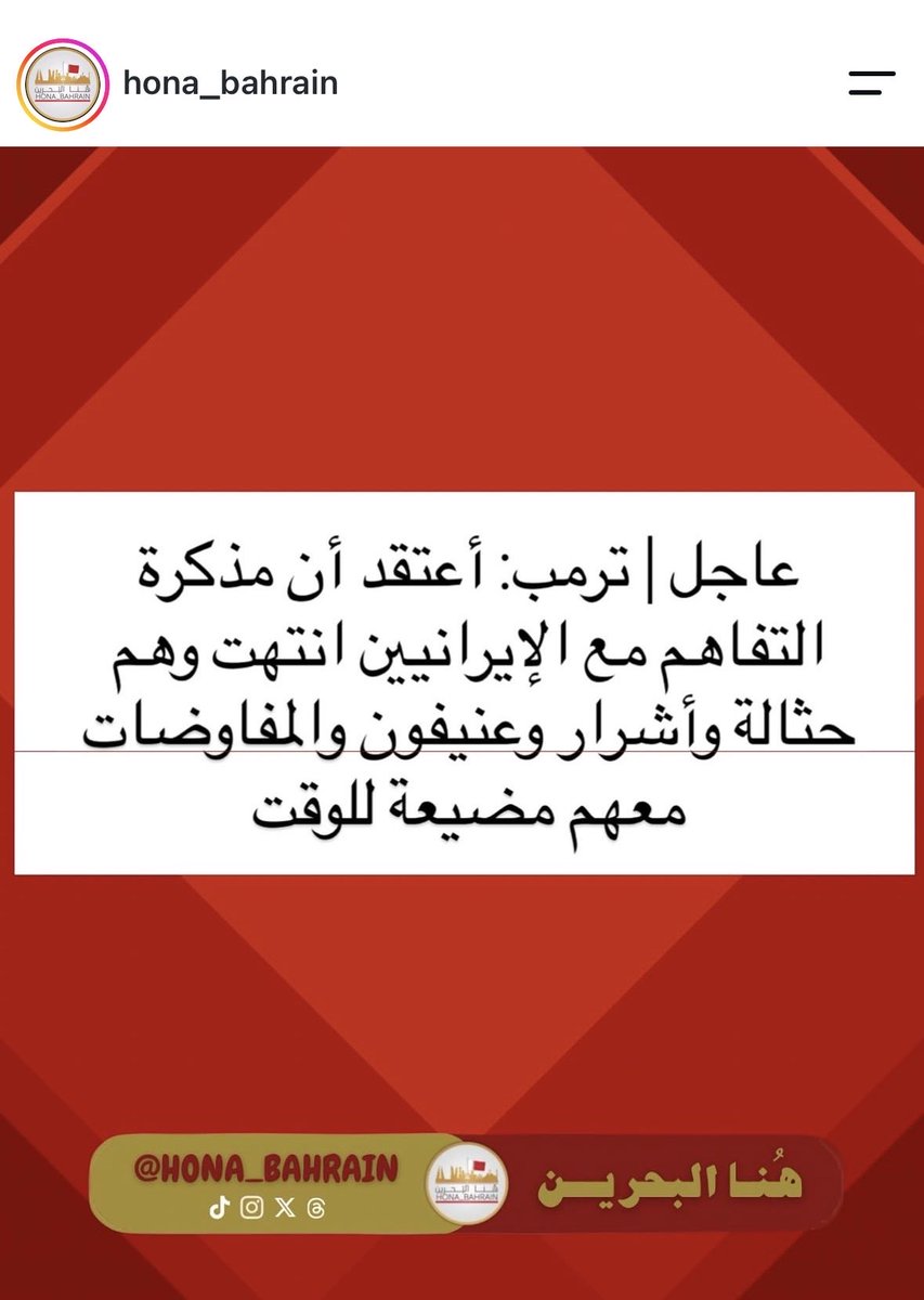 Hammor2's tweet photo. كل العالم  يتفق معاك يا بو إيڤانكا انهم حثاله و مجرمين والمفاوضات معاهم مضيعه للوقت https://t.co/9NRppGRCAu