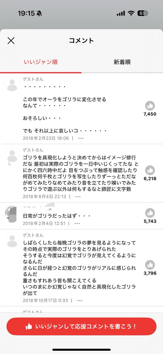 van_tarou's tweet photo. ハンハン無料公開してるから読んでるけどゴレイヌさん愛されすぎワロタ https://t.co/4GDVK90m4J