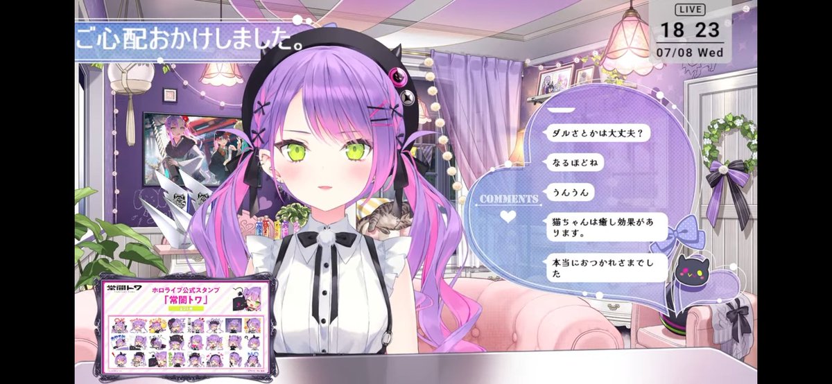 rakkun0907's tweet photo. 復帰雑談おつやっぴ〜！
トワ様おかえりなさい…！
心身ともに辛かっただろうけど
休養と友達からの励ましの言葉もあって復帰できて本当良かった！
トワ様が無事だったことが何よりで本当感謝です！
いつも以上にゆっくりゆっくりでこれからも活動していってね！
改めてお大事に…！
#トワイライヴ https://t.co/hNlfZTXicF