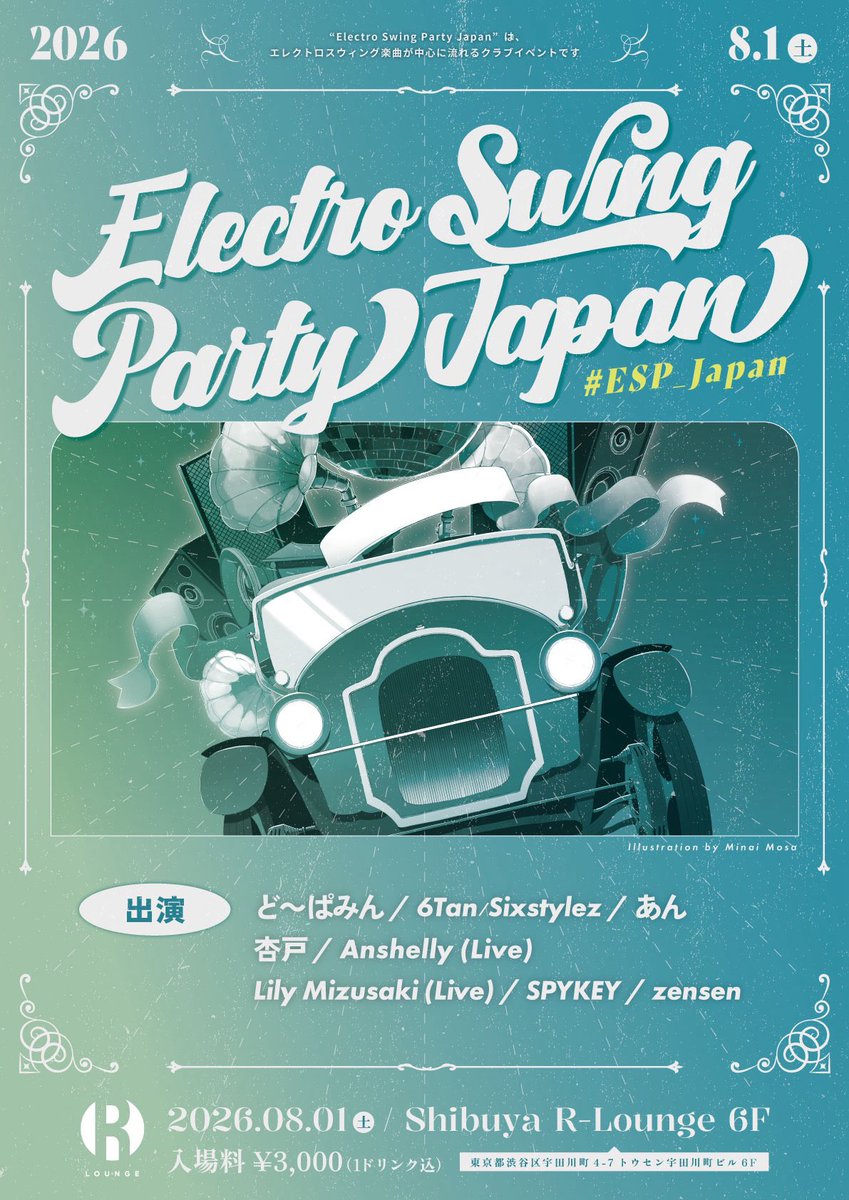 ElectroswingJ's tweet photo. 【🎷8月1日出演者発表🎷】

🎪ElectroSwing Party Japan vol.24🎪

🗓️2026.8.1(土)
📍渋谷R Lounge6F
🎫¥3000(1D込)
⏰14:00〜19:30

※前売りチケットは御座いません。当日会場に直接お越し下さい🎫 https://t.co/pxQWWZbsQH