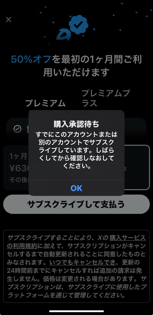 AGILITEFAN's tweet photo. 新しい端末で立ち上げているのにこうなってしまう...
長文が打てずに迷惑かけてしまうかもしれないがご了承下さい https://t.co/cBafHasbpN