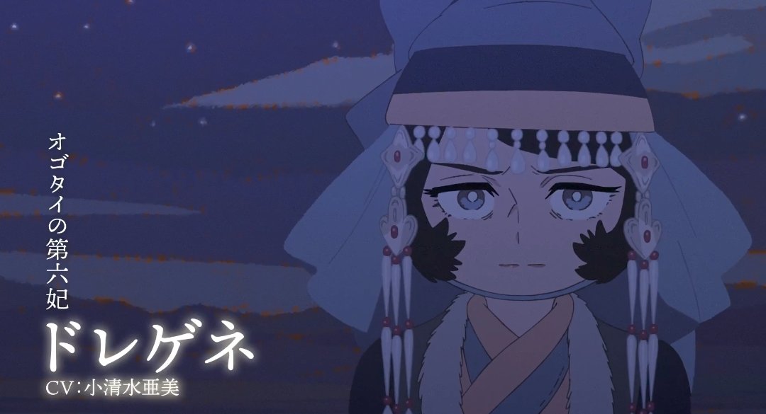 conangaki's tweet photo. Jaadugar anime teasing it's mongolia arc the women are hereeeeee... Sorghaghtani va has such nice voice https://t.co/tmYpRnizBD