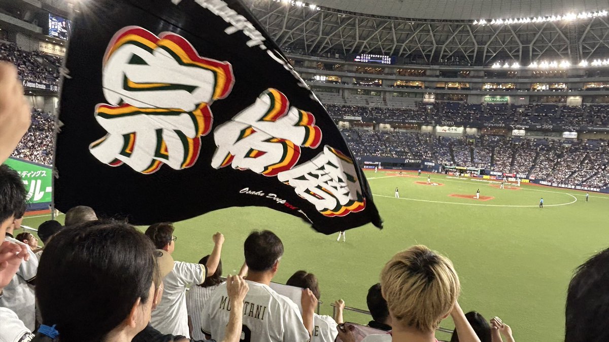 hiropoppo1969's tweet photo. 宗のホームランボール取った😭😭😭😭😭😭😭😭😭😭😭😭😭😭😭😭😭😭😭😭😭😭😭😭😭😭😭😭😭😭😭😭😭😭😭😭😭😭😭😭😭😭😭😭
泣きそう😭 https://t.co/W67a5vekW5