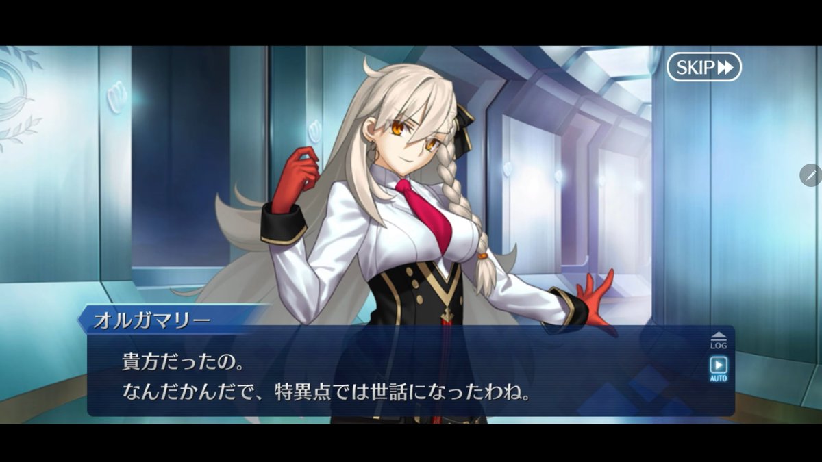ExtraSeraph tweet picture