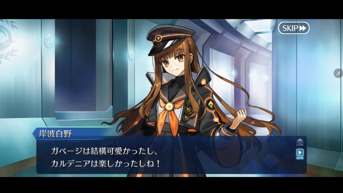 ExtraSeraph tweet picture