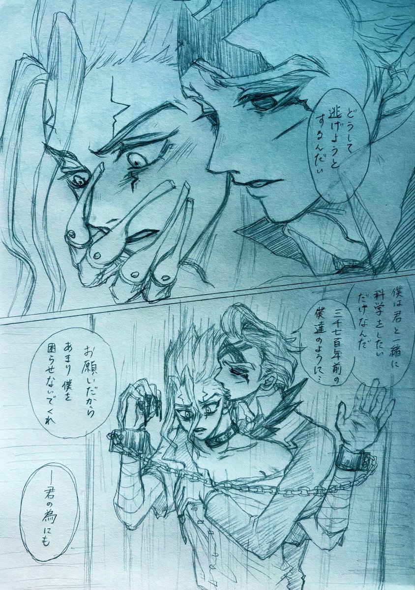 blik_chiA's tweet photo. ９ー１２ https://t.co/o45Ag2THus