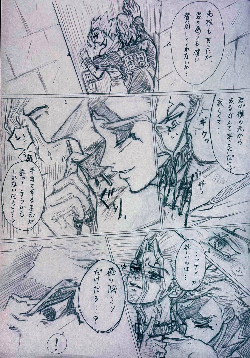 blik_chiA's tweet photo. ９ー１２ https://t.co/o45Ag2THus