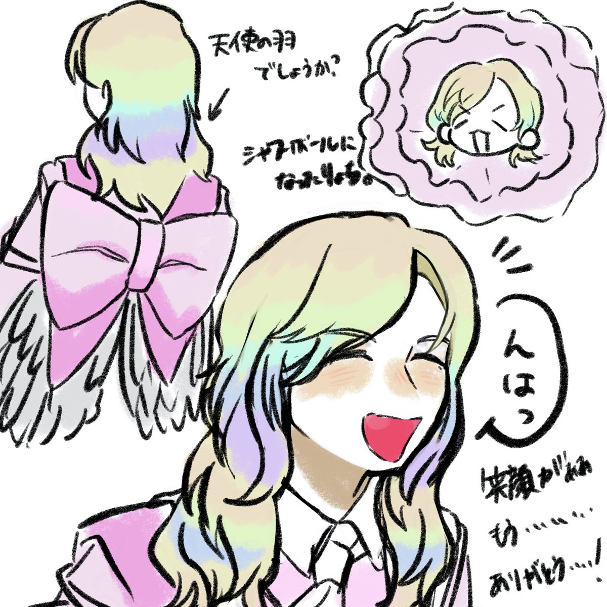 愁 (@shuuu_mga) / Posts / X