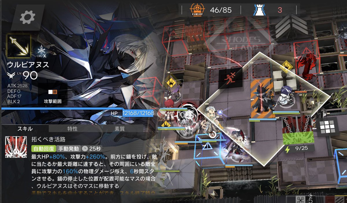 ru_ikkun's tweet photo. @aron91_121 スペクターの素質はS2起動までの時間が短縮できるのと、S3が超スピードで連射できます（元々必要SPがかなり低いですし）
更に元々高いウルピの最大HPがさらに伸びるのでかなり相性いいですね
そもそもスペクター本人もクソタフでクソ火力（ウルピの素質でさらに伸びている）
画像はS3使用時です https://t.co/SR39ixMNOd