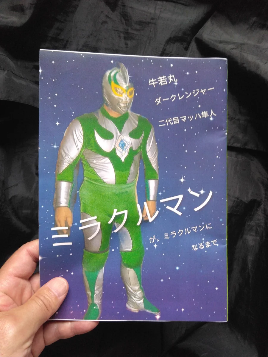 JWA東海 脇海道弘一 on X: 