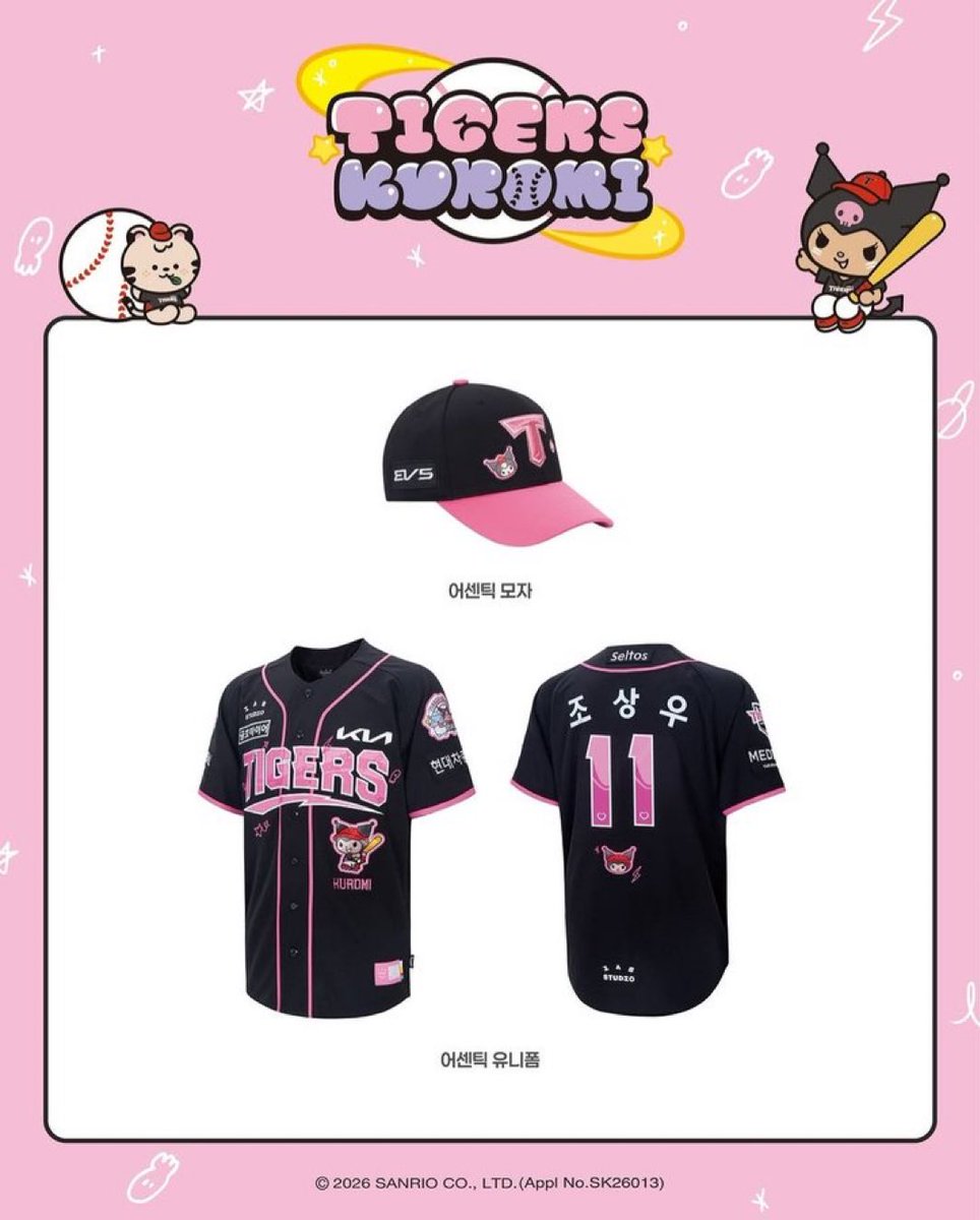 haech_oh's tweet photo. There will be a Kuromi x kia tigers uniform and event!!??? This is Sion’s gateway to have Riku be indoctrinated to KT fandom *cough*cult*cough*😅😅😅 https://t.co/OgXLTH4VVa