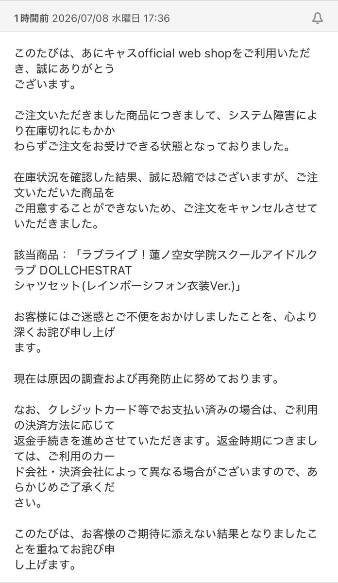Hasuno_Akatsuki's tweet photo. あにキャスさん😢
土日に着ていく服がなくなりました😢 https://t.co/21h65leRLB