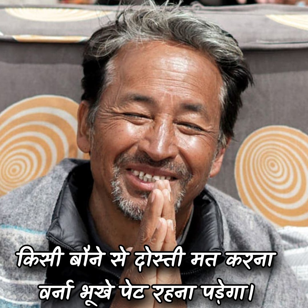 GaurangBhardwa1's tweet photo. Sonam Wangchuk 😭 https://t.co/n8IHo5CVfM