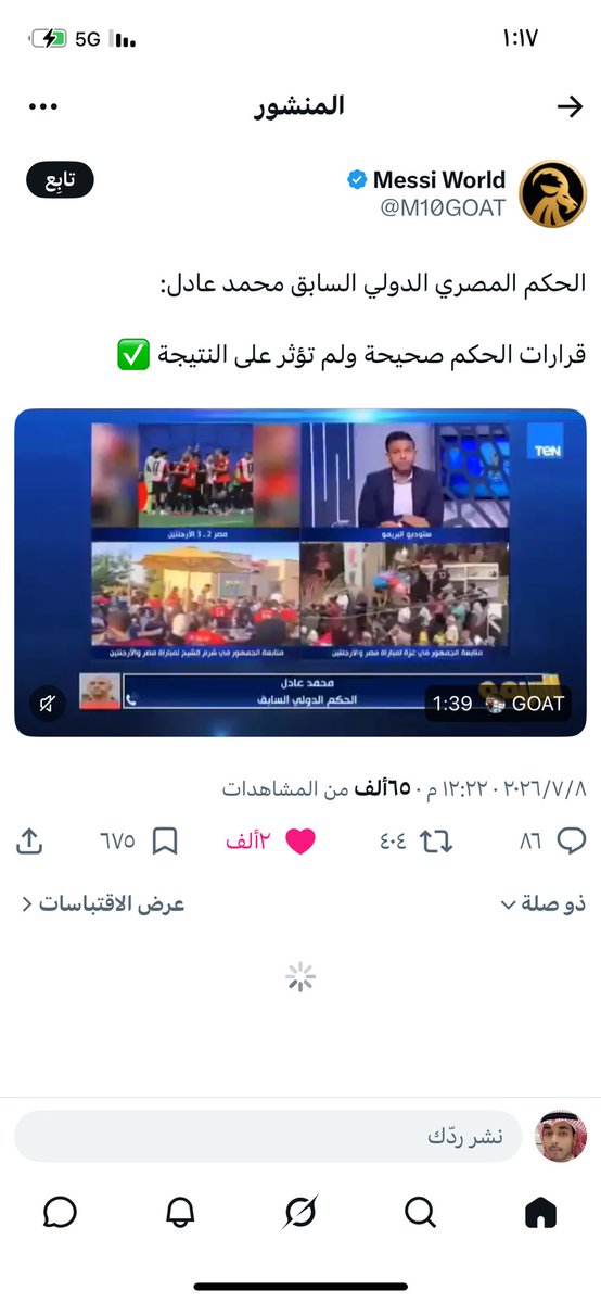 ماجد الزيادي tweet media