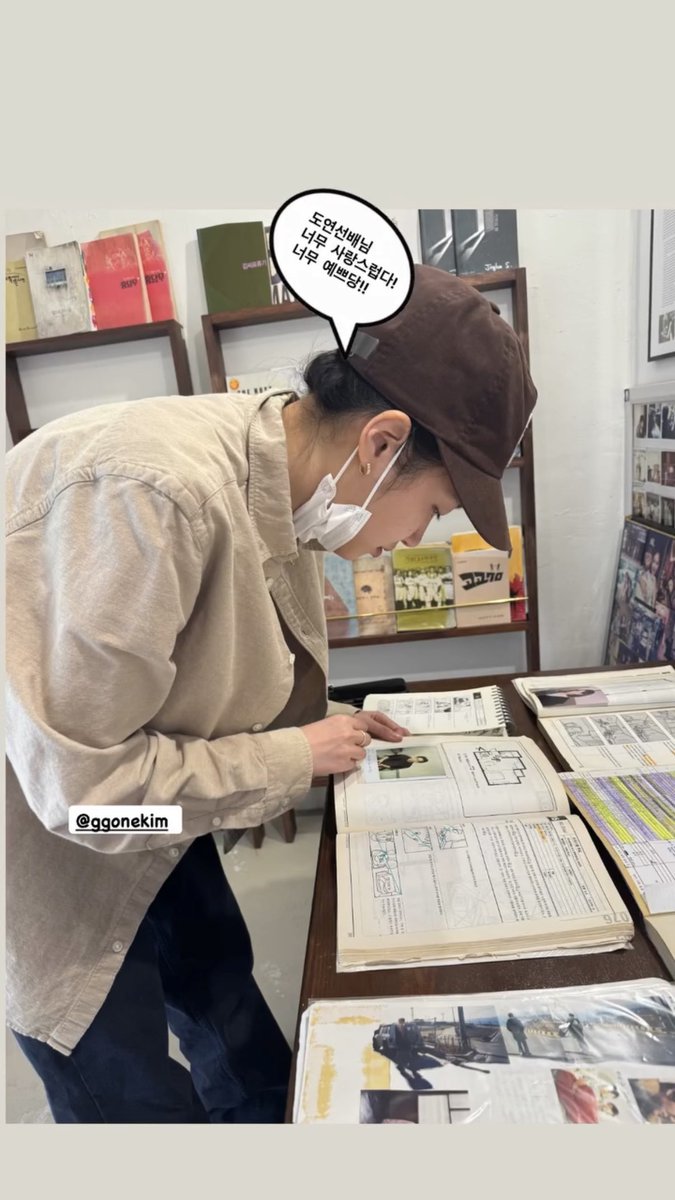 _sakr06's tweet photo. 김고은님 인스타에 #전도연

고은님이 바라본 도연 선배님이라니…♡
이 조합 다시 한 번 보고 싶다. https://t.co/nVqlZg553f