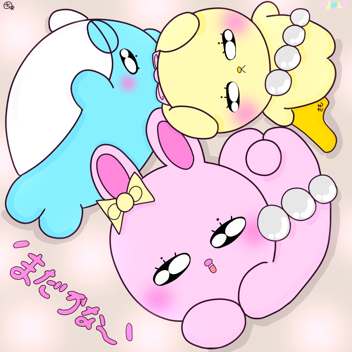ぐるみんず🐰🎀🐬 (@pinkkainushi) / Posts / X