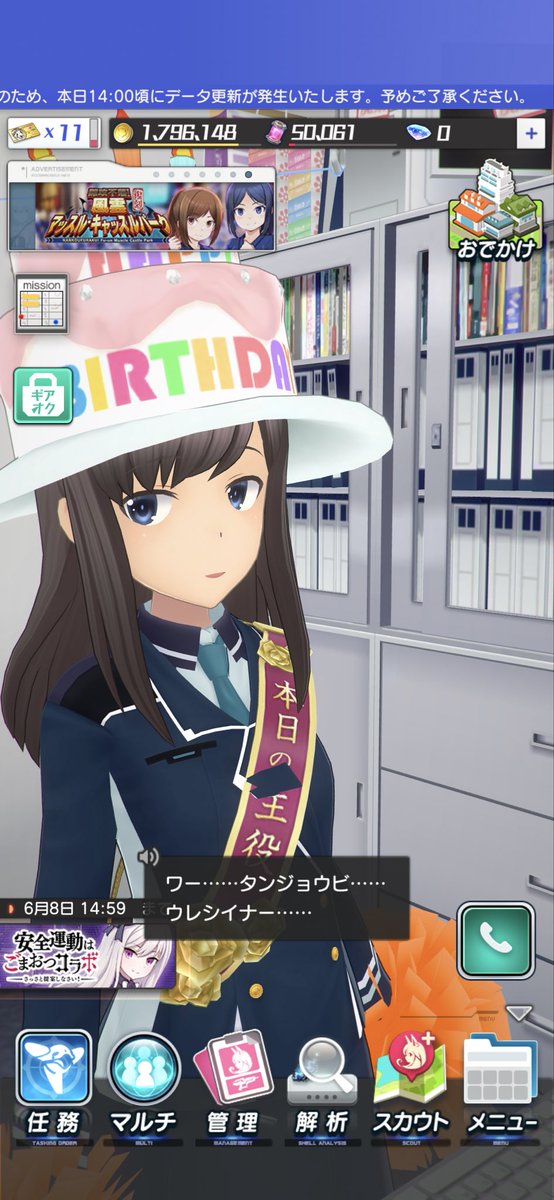 ritter0429's tweet photo. #アリスギアの魅力 
コラボいっぱい
誕生日祝ってもらえる
キャラの誕生日を祝える
プラモもある https://t.co/dttuKAYIMY