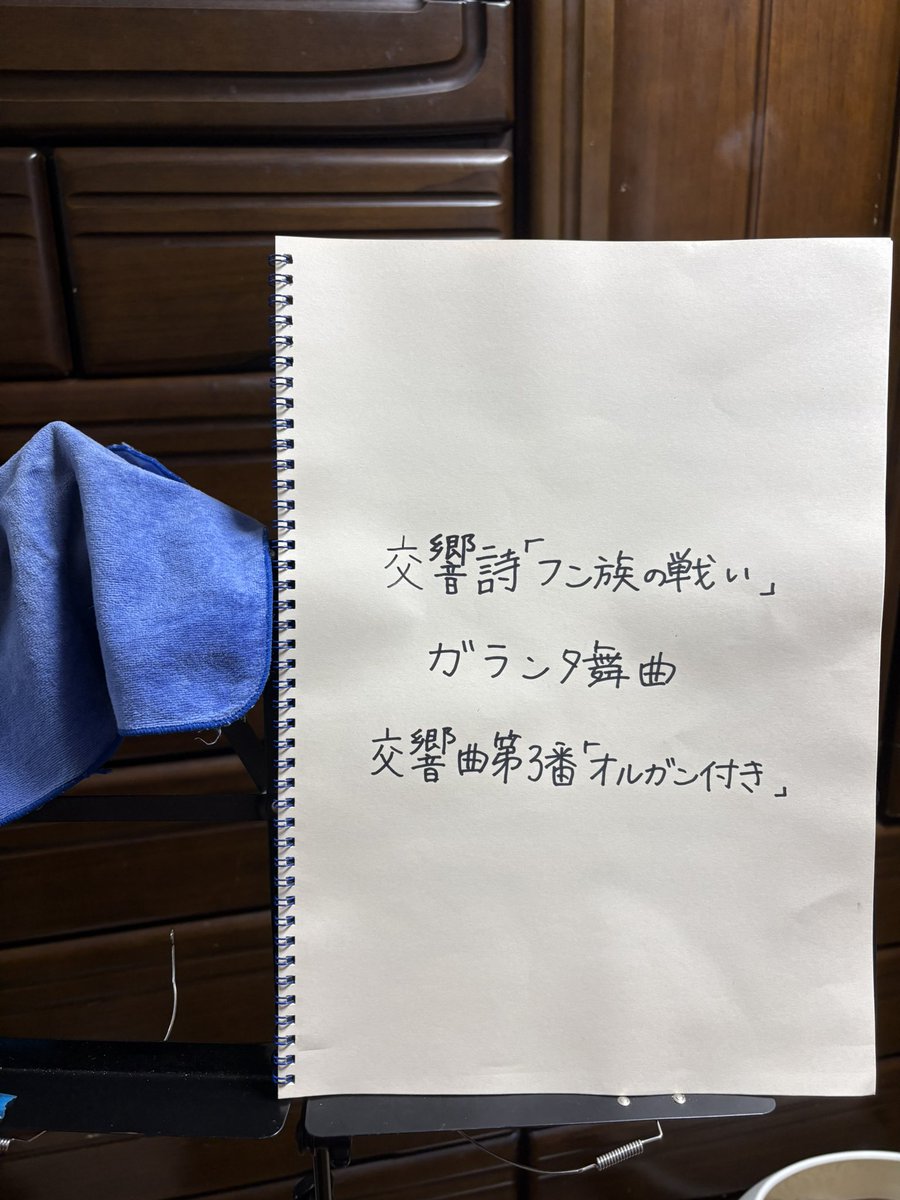qb_mtbc's tweet photo. 次回12月定期の音出し。
フン族ってなんやねん…からのスタートです https://t.co/aXKo07v1vs
