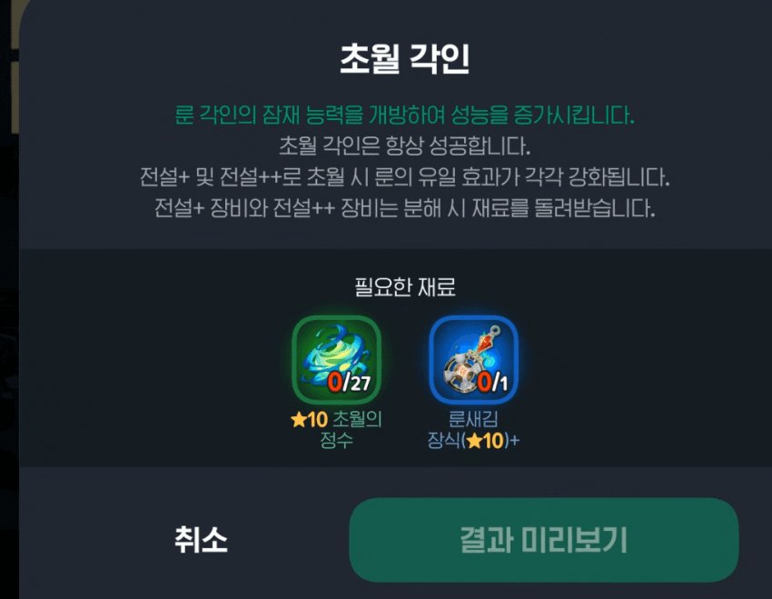 snow_mole's tweet photo. 님들님들 쩌는 거 보여드림
이번 시즌 끝날 때까지 올 초월 못함
정수 수급처 따로 생기는 거 아니면
진짜 말도 안됨 https://t.co/cp1vXWm1Fq