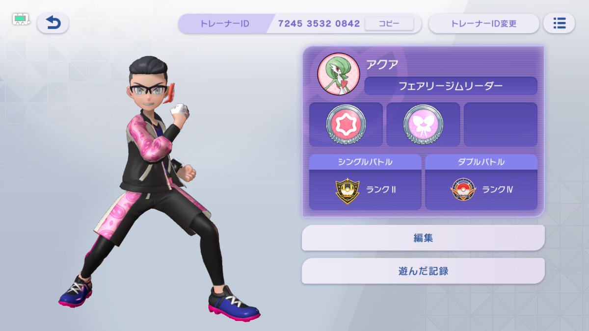 guregguru1's tweet photo. フレンド募集しております！
よかったらぜひに✨
#ポケモンチャンピオンズ
#フレンド募集 https://t.co/9hMxIop63u