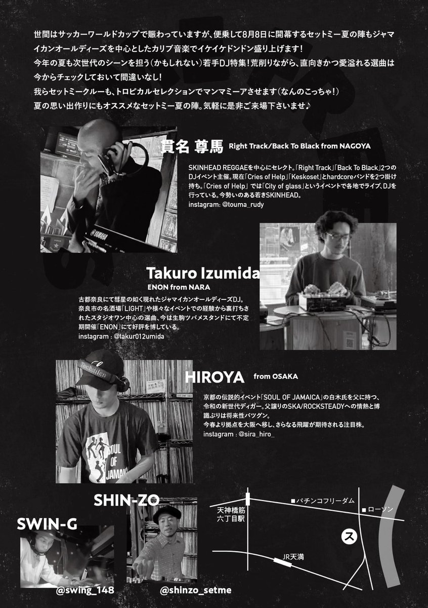 SWING_148's tweet photo. 【🎉夏のSET ME FREE　詳細発表⚽】

8月8日(土) PM5:00〜 @天満スカポンタン
ADM : 1000YEN

-GUEST DJ's
貫名尊馬 (Right Track / Back To Black from NAGOYA)
Takuro Izumida (ENON from NARA)
HIROYA (from OSAKA)

-REGULAR DJ's
SWIN-G
SHIN-ZO

今年も若手祭りですので、是非ともチェックを！ https://t.co/qYOzwj97Dq