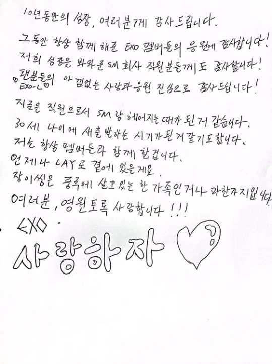 zzzxzcvv's tweet photo. 계약종료, 내 멋대로 탈퇴문 중에
이거만큼 개같이 가볍고
거리감 무슨 작은 삼촌 같은거
어디 없음. 거룩하고 싶은 마음 0% https://t.co/QVnwHSv6fN