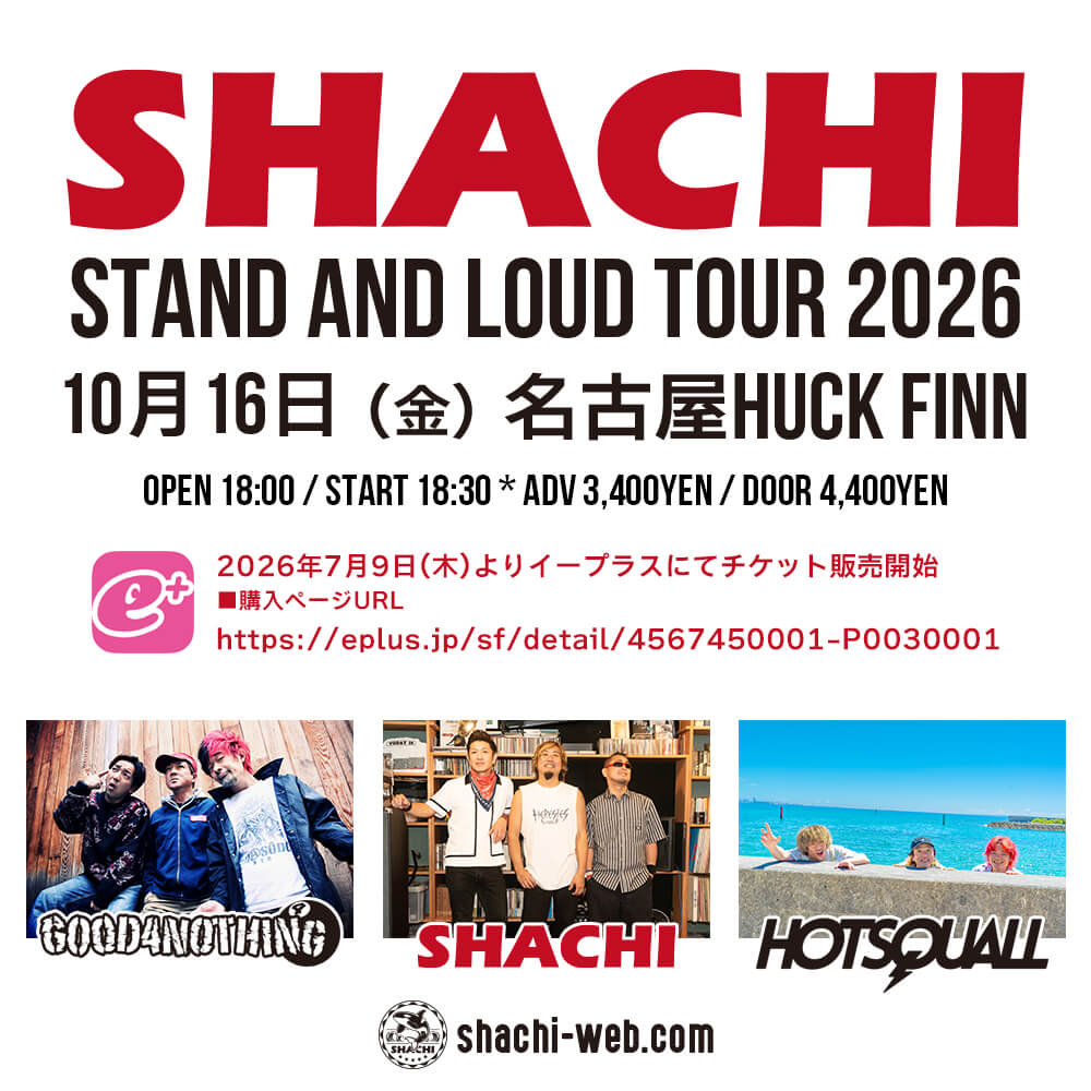 SHACHI_official's tweet photo. SHACHI STAND AND LOUD TOUR2026開催決定！

8月下旬リリース予定の新作EP"STAND AND LOUD"を引っさげて全国ツアーに行きます！

海太加入後初となるワンマン公演を2本組み込みました！

公演詳細は随時アップ↓
https://t.co/8q7pYujh9x

まずは初日下北シェルターに大集合ヨロシク！

#SHACHI https://t.co/geH62NZLoe