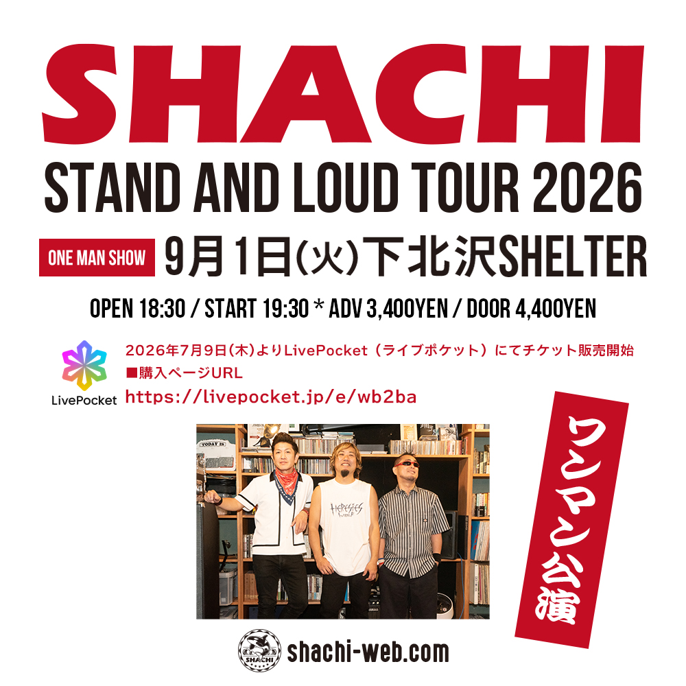 SHACHI_official's tweet photo. SHACHI STAND AND LOUD TOUR2026開催決定！

8月下旬リリース予定の新作EP"STAND AND LOUD"を引っさげて全国ツアーに行きます！

海太加入後初となるワンマン公演を2本組み込みました！

公演詳細は随時アップ↓
https://t.co/8q7pYujh9x

まずは初日下北シェルターに大集合ヨロシク！

#SHACHI https://t.co/geH62NZLoe