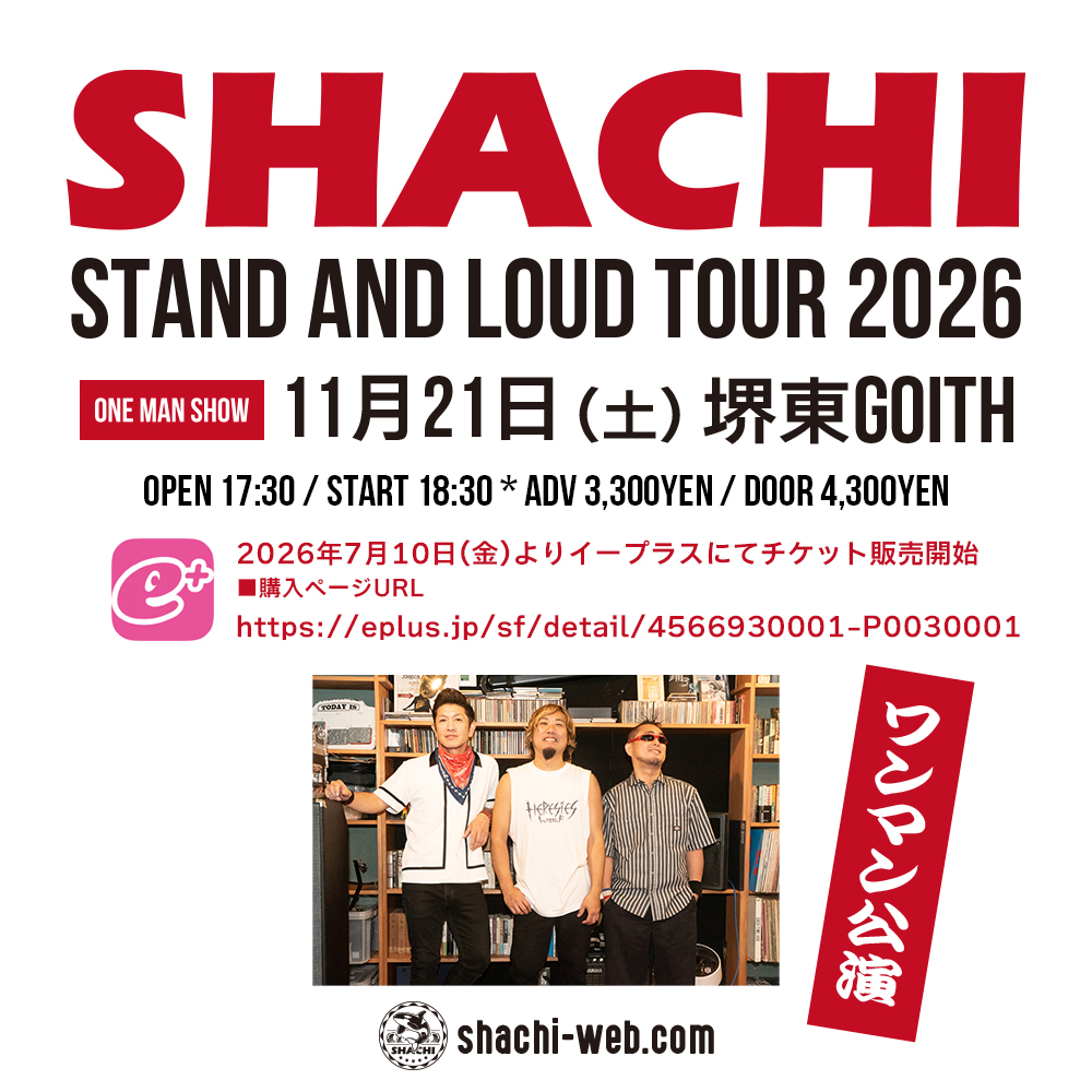 SHACHI_official's tweet photo. SHACHI STAND AND LOUD TOUR2026開催決定！

8月下旬リリース予定の新作EP"STAND AND LOUD"を引っさげて全国ツアーに行きます！

海太加入後初となるワンマン公演を2本組み込みました！

公演詳細は随時アップ↓
https://t.co/8q7pYujh9x

まずは初日下北シェルターに大集合ヨロシク！

#SHACHI https://t.co/geH62NZLoe