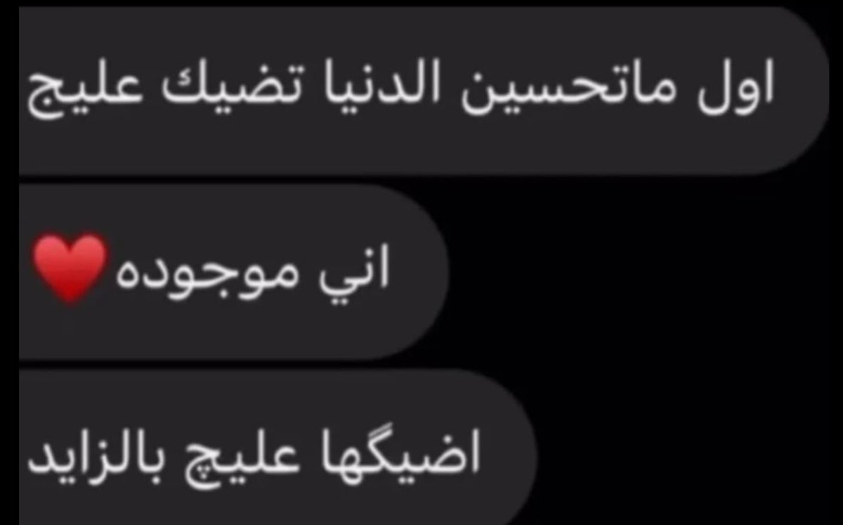 lllrvt's tweet photo. ارى ضيقي فيه https://t.co/KntaPOirNM