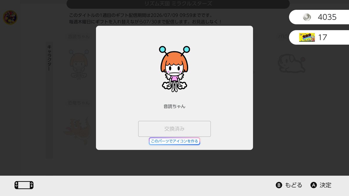 マサムネ(あつ森はアジア島) tweet media