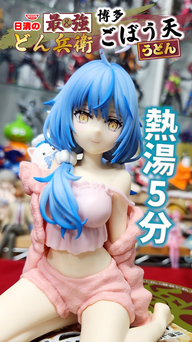 今回の使用プライズフィギュア バンプレスト「ホロライブ #hololive IF