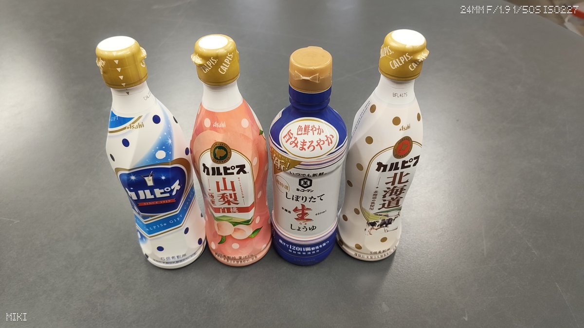 SERIX_JP tweet picture