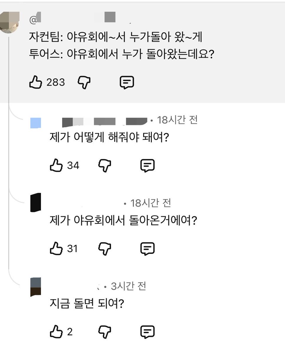formegini_'s tweet photo. 아 사이들 밈잘알
그냥 밈부터 어쮸 내부 밈까지 다 꿰고있음 https://t.co/7y63b5iQ5t