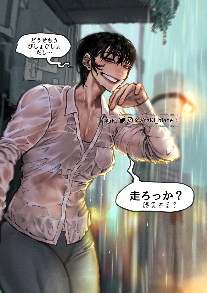 アヤキ (@aYaKi_blade_jp) / Posts / X