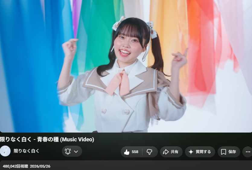 ようやく48万回再生突破❣ こはてん卒業までに50万再生行きたいので