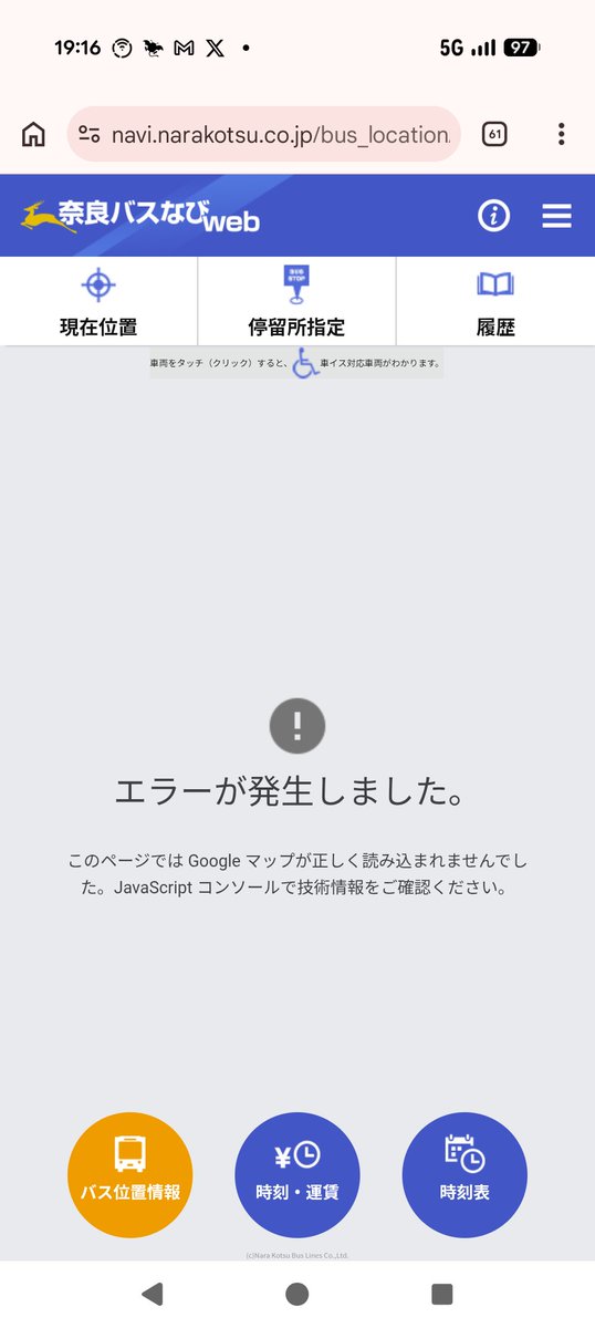 ARUSU6809's tweet photo. なぜこんなエラーが出てくるのだ？
今までこんなことなかったぞ😞
誰か教えてー🙏 https://t.co/GsjU1861xV
