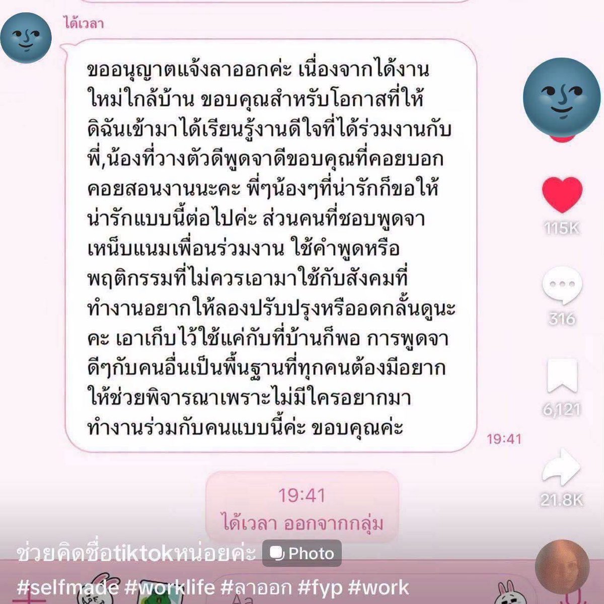 นายเป็ด tweet media
