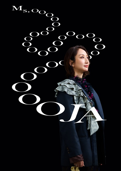 TOWER_ArYao's tweet photo. 【#MsOOJA】

「Ms.OOJA」×「アリオ八尾」×「タワーレコードアリオ八尾店」スペシャルキャンペーン決定！🐶💙❤️

アリオ八尾専門店で計2000円以上のお買い物でクリアファイルのお渡し✨
さらに計3000円以上のお買い物でイベント2部の優先エリア券をお渡し!!!

詳細はコチラ👇
https://t.co/v1ve80pV29 https://t.co/NzkZpVFfHg