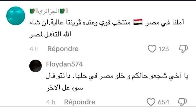 2s0a2r2a's tweet photo. @derradjihafid https://t.co/WQatQk20eP
