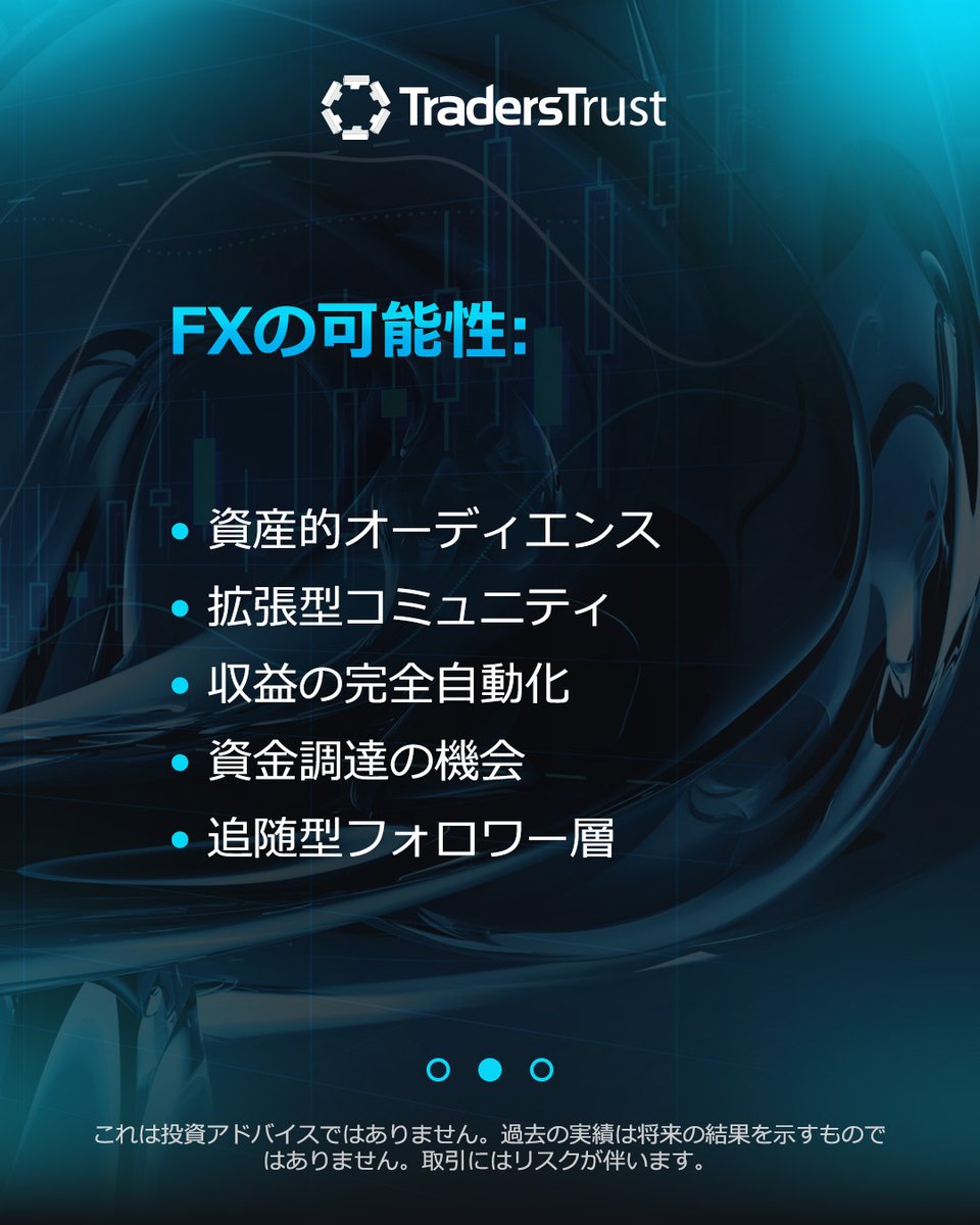 Traderstrust_JP's tweet photo. 正直にお伝えします。FXの全貌を語る者は、誰もいません。👀

誰もがトレードの話に終始します。
でも、真の機会について語る人はいません。

✔️ 自分の軌跡に共感してくれる、強固なフォロワーを構築
✔️ 自分の精緻な分析に絶対な確信を抱く、強固なコミュニティを構築
✔️ 眠っていもて自動に収益を生み出す不労所得を構築
✔️ 資金提供を受けるチャンスを掴み取る
✔️ コピートレードのフォロワーを日々増やす

FXは変わりました。これが新しいゲームです。
よりスマートにトレードして、より大きく成長しよう。🔥
https://t.co/sNrFz2qc0r

#FX #経済カレンダー #賢いトレード #海外FX #FX #FXトレード #経済指標