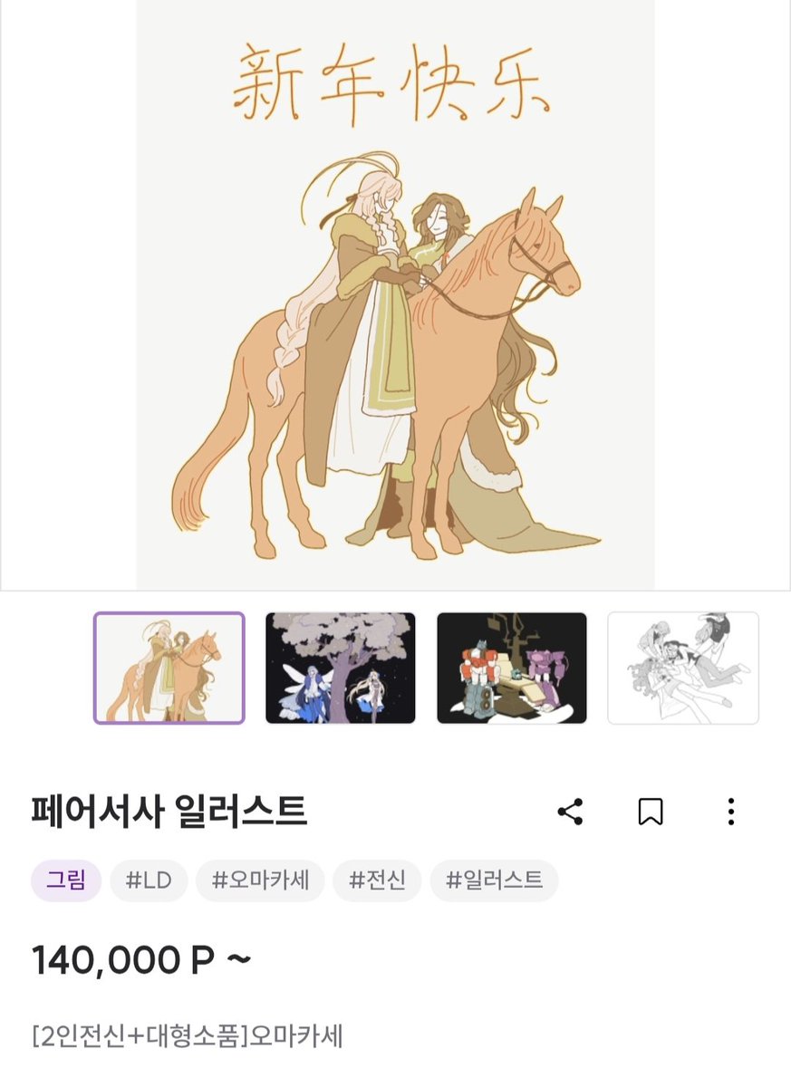 boge_2's tweet photo. #RT 💙
크레페 계정을 처음 만들게 되어 홍보를 위해 일정 작업 수 달성 시 2분 추첨하여 원하는 타입으로 그려드리려 합니다!

》페어서사 일러스트 타입
》오마카세 어린이화 타입

[ 7월 10일 0시 자정 오픈 ]

크레페- https://t.co/fqFVRTtVvK

오픈채팅(소수슬롯)
https://t.co/T8Tg1cNXUK https://t.co/UnXBBQfdvl