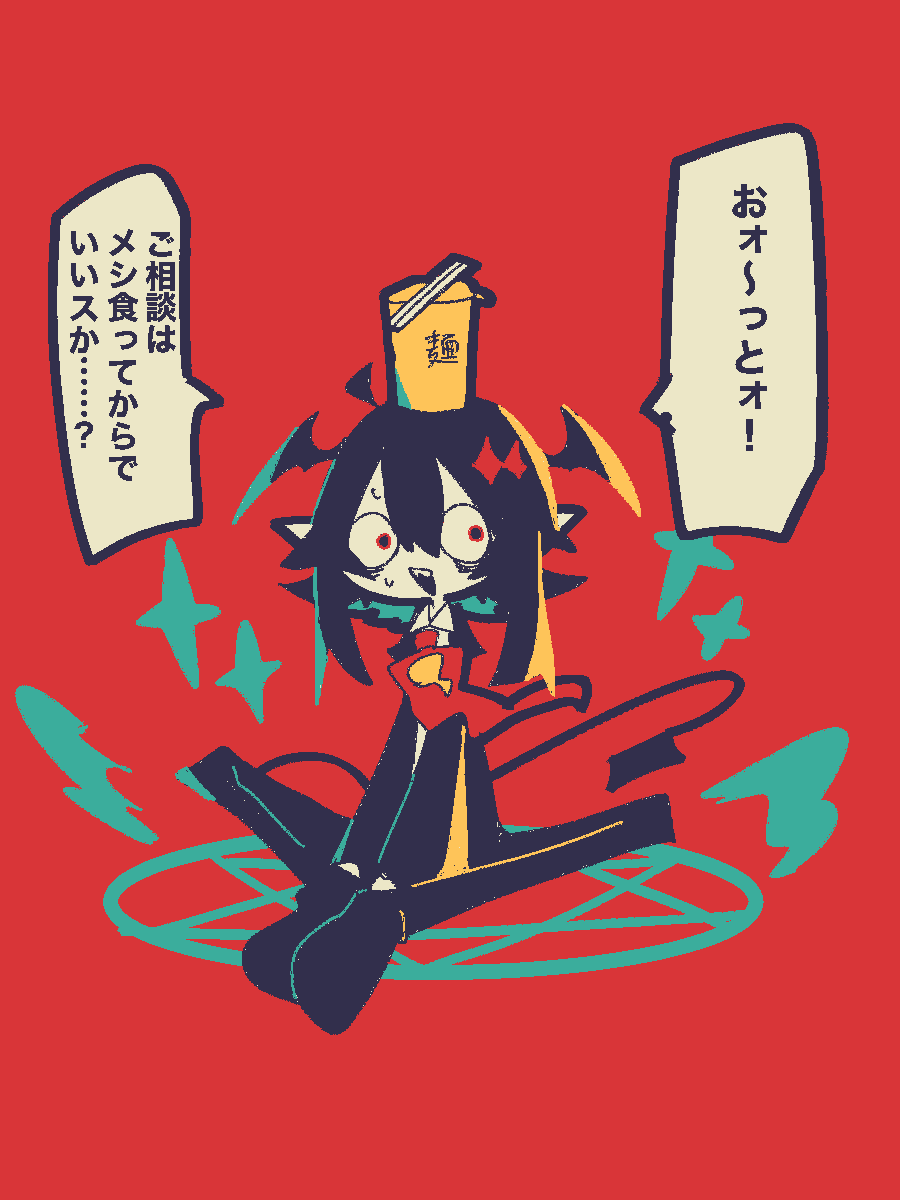 Ⓜ️つる 残響室@ウェブポンコラボ (@_45978) on X
