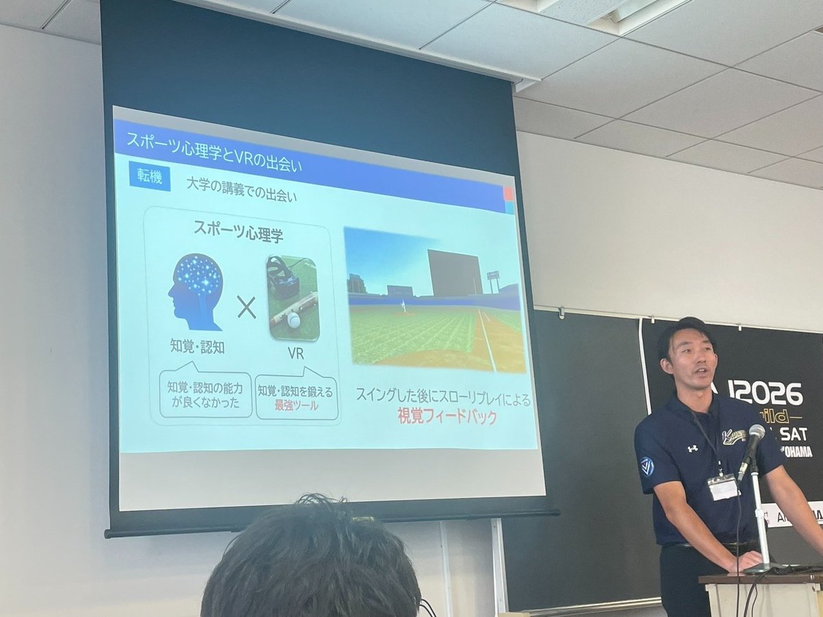 kaibutsu_co_ltd's tweet photo. 7月4日に桐蔭横浜大学で行われた「スポーツアナリティクスジャパン2026」において
鹿屋体育大学の大学院生 林さんが『怪物ベースボール』を使ったトレーニングの取り組みについて発表を行ってくださいました。

私は現場に行けなかったのですが、大変好評だったそうです。 https://t.co/UV2m7CWRAz