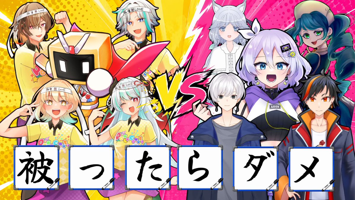配信はじまりました～✨
