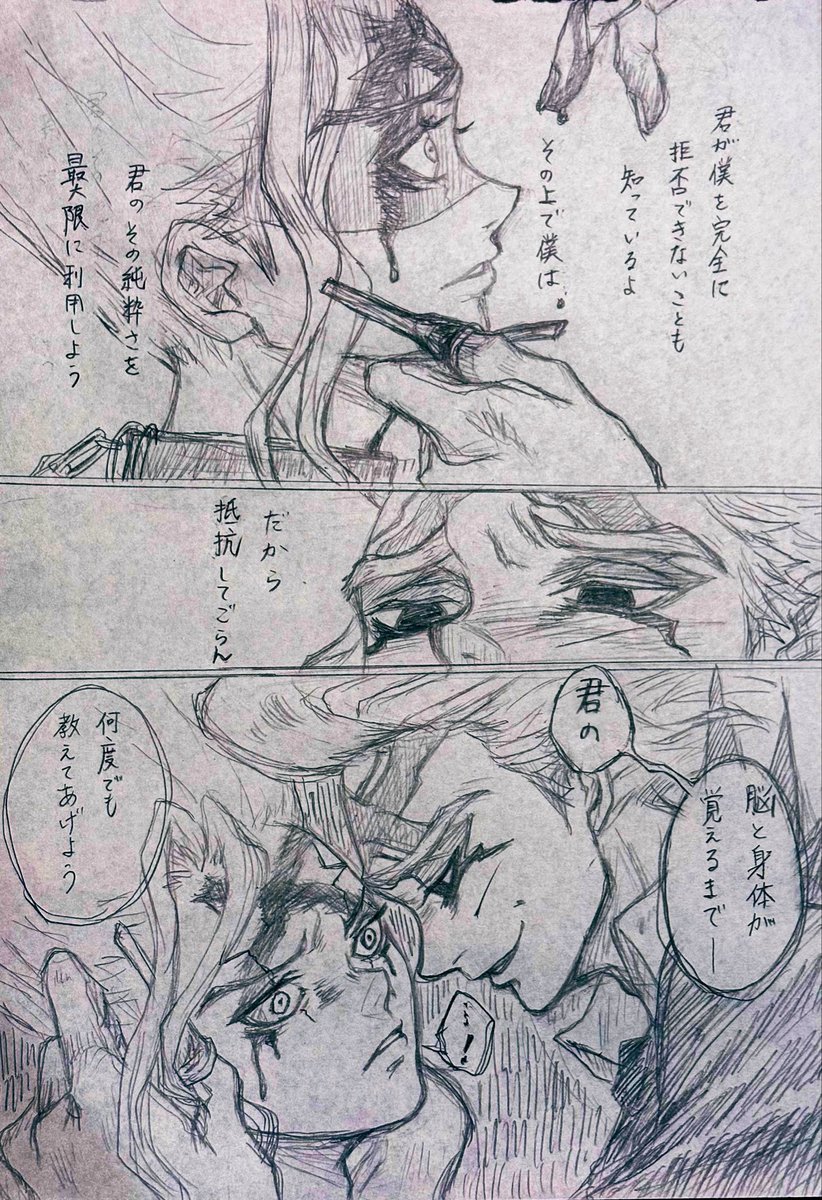 blik_chiA's tweet photo. １３ー１６ https://t.co/8OTlEva8Ie