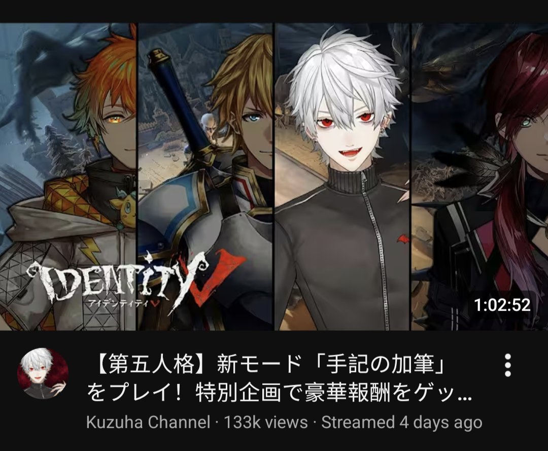 sugarlingx's tweet photo. NO FUCKIN WAY I FIND OUT JUST NOW THAT KUZUHA PLAYED IDV https://t.co/EafWMGj2Xy