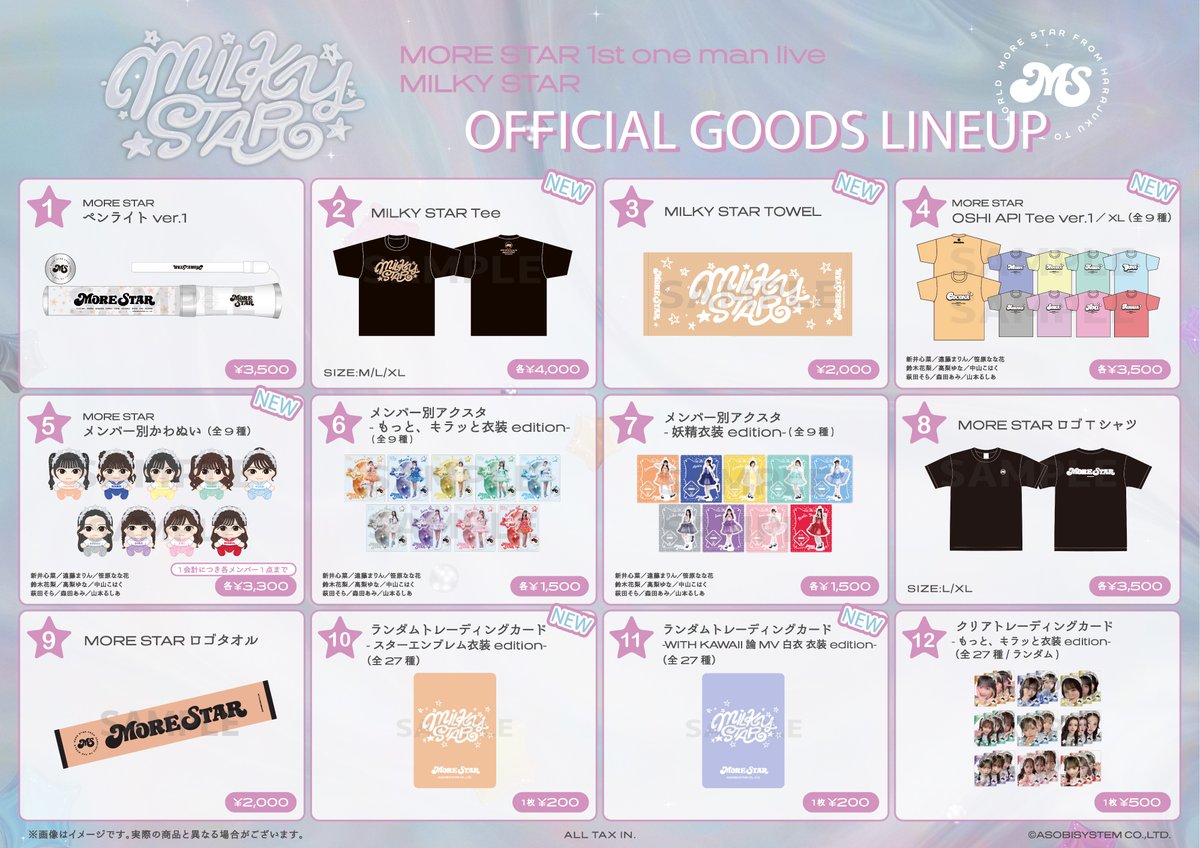 MORE_STAR_'s tweet photo. ✨🛍️【このあと20:00】グッズ事後通販🛒✨

昨日開催された
#MORESTAR 1stワンマンライブ
「MILKY STAR」にて販売されたグッズの

《事後通販》が本日20:00〜スタート❕💫

▼詳細はこちら
https://t.co/pkQ9vQthWL
販売期間：7/8(水)20:00〜7/20(月祝)23:59
※コンビニ決済は7/17(金)23:59まで

新グッズ盛り沢山のラインナップ
ぜひチェックお忘れなく❣️🙌

#もあすた #もあすたグッズ販売情報